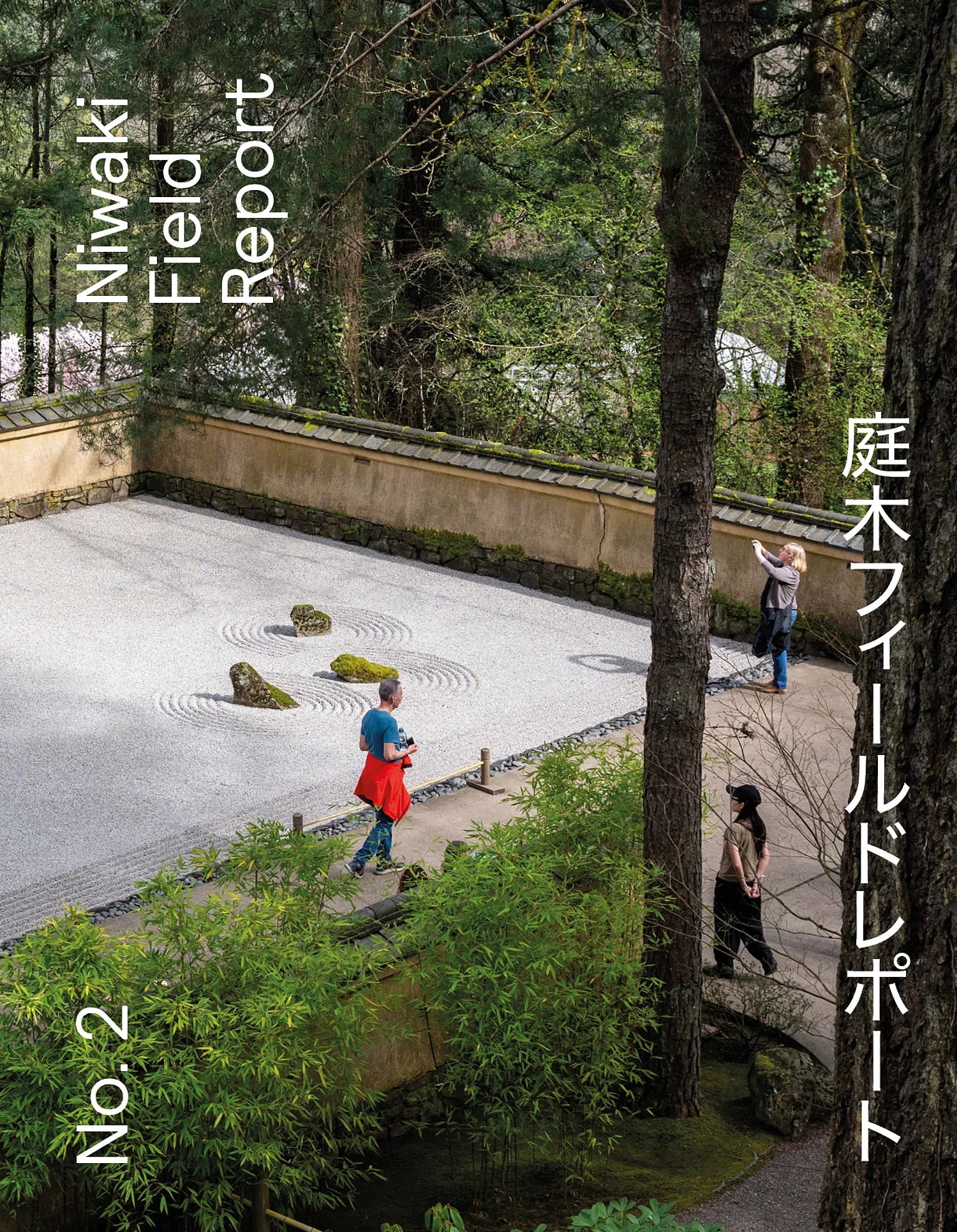 Niwaki Field Report